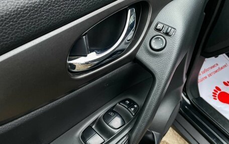 Nissan X-Trail, 2015 год, 1 699 000 рублей, 23 фотография