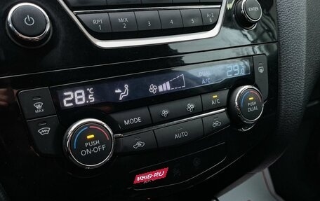 Nissan X-Trail, 2015 год, 1 699 000 рублей, 20 фотография