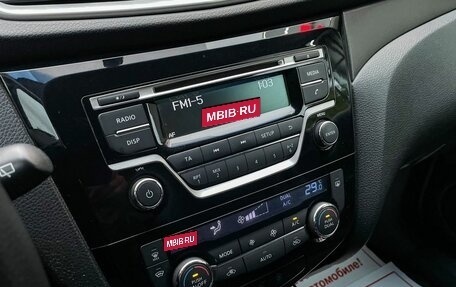 Nissan X-Trail, 2015 год, 1 699 000 рублей, 18 фотография