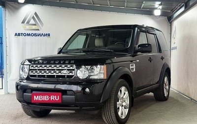 Land Rover Discovery IV, 2013 год, 1 980 000 рублей, 1 фотография