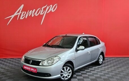 Renault Symbol, 2008 год, 450 000 рублей, 1 фотография