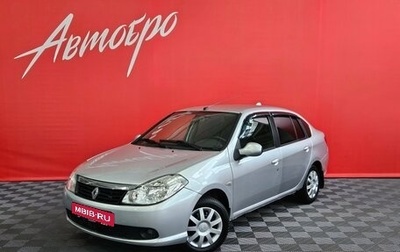 Renault Symbol, 2008 год, 450 000 рублей, 1 фотография