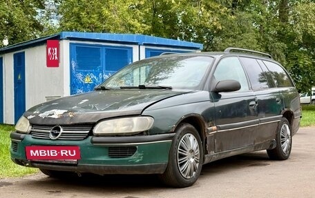 Opel Omega B, 1995 год, 160 000 рублей, 2 фотография