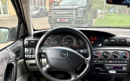Opel Omega B, 1995 год, 160 000 рублей, 18 фотография