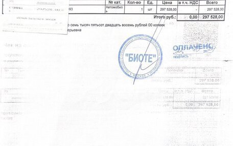 Opel Omega B, 1995 год, 160 000 рублей, 24 фотография