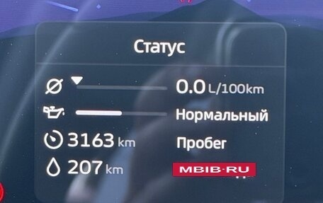 Geely Atlas, 2024 год, 2 950 000 рублей, 16 фотография