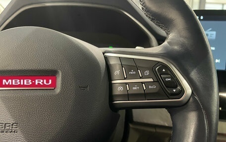 Haval F7 I, 2023 год, 2 099 000 рублей, 21 фотография