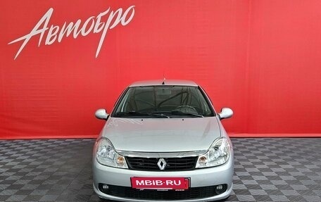 Renault Symbol, 2008 год, 450 000 рублей, 8 фотография