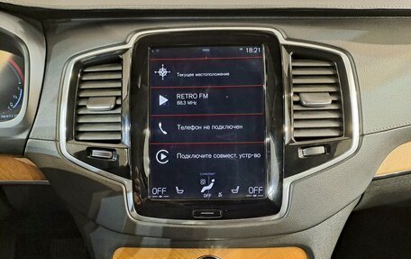 Volvo XC90 II рестайлинг, 2021 год, 4 890 000 рублей, 11 фотография