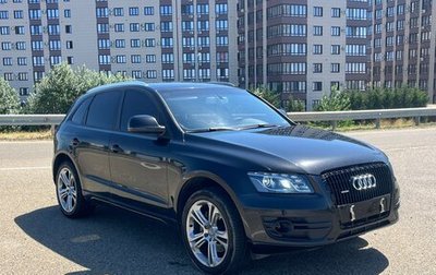 Audi Q5, 2010 год, 1 330 000 рублей, 1 фотография