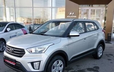 Hyundai Creta I рестайлинг, 2018 год, 2 000 000 рублей, 1 фотография