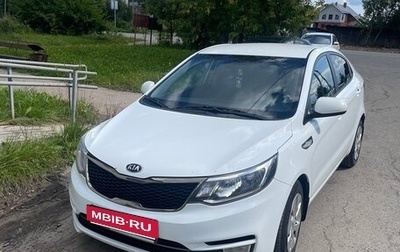 KIA Rio III рестайлинг, 2015 год, 1 050 000 рублей, 1 фотография