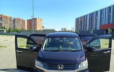Honda N-WGN I рестайлинг, 2015 год, 685 000 рублей, 1 фотография