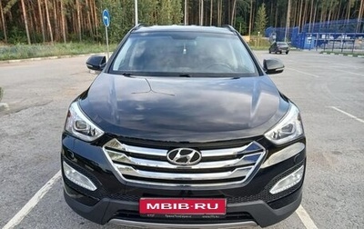 Hyundai Santa Fe III рестайлинг, 2014 год, 1 990 000 рублей, 1 фотография