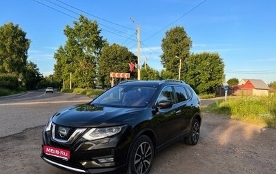 Nissan X-Trail, 2020 год, 2 800 000 рублей, 1 фотография