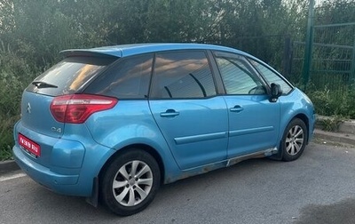 Citroen C4 Picasso II рестайлинг, 2007 год, 289 000 рублей, 1 фотография