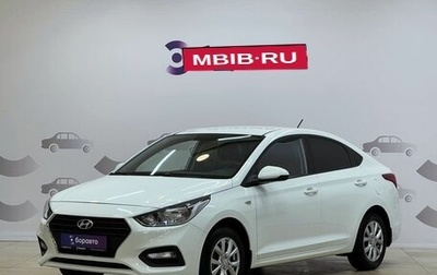 Hyundai Solaris II рестайлинг, 2018 год, 1 330 000 рублей, 1 фотография