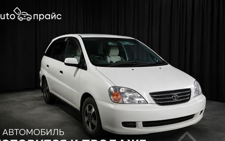 Toyota Nadia, 1998 год, 489 000 рублей, 1 фотография