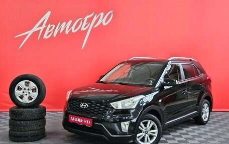 Hyundai Creta I рестайлинг, 2021 год, 1 725 000 рублей, 1 фотография
