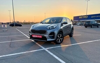 KIA Sportage IV рестайлинг, 2020 год, 2 830 000 рублей, 1 фотография