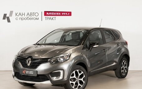 Renault Kaptur I рестайлинг, 2016 год, 1 294 700 рублей, 1 фотография