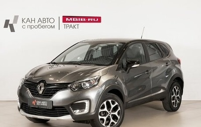 Renault Kaptur I рестайлинг, 2016 год, 1 294 700 рублей, 1 фотография