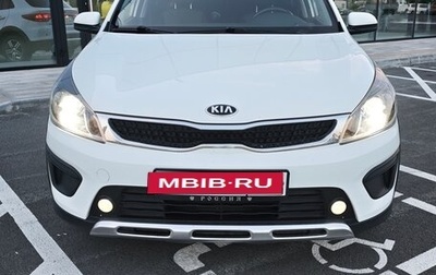 KIA Rio IV, 2017 год, 1 630 000 рублей, 1 фотография