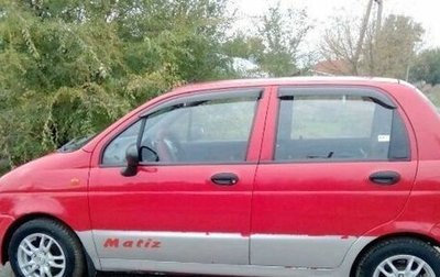 Daewoo Matiz I, 2006 год, 155 000 рублей, 1 фотография