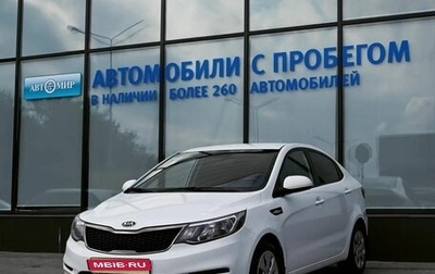 KIA Rio III рестайлинг, 2015 год, 1 095 000 рублей, 1 фотография