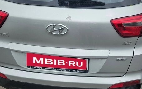 Hyundai Creta I рестайлинг, 2018 год, 2 000 000 рублей, 4 фотография
