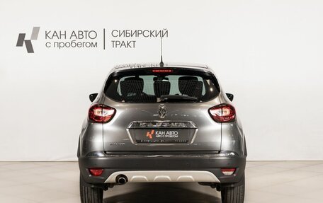 Renault Kaptur I рестайлинг, 2016 год, 1 294 700 рублей, 4 фотография