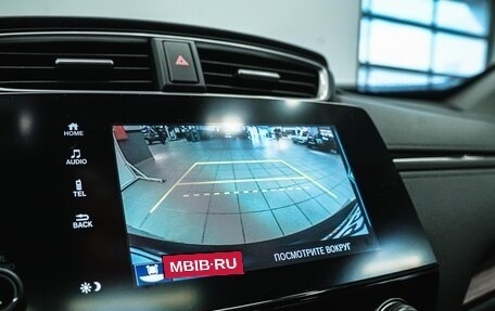 Honda CR-V IV, 2020 год, 3 914 000 рублей, 24 фотография