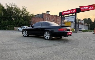 Toyota Soarer, 1994 год, 435 000 рублей, 1 фотография
