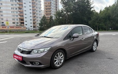 Honda Civic IX, 2012 год, 1 250 000 рублей, 1 фотография