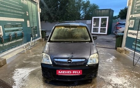 Opel Meriva, 2006 год, 149 000 рублей, 3 фотография
