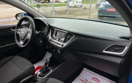 Hyundai Solaris II рестайлинг, 2018 год, 1 279 000 рублей, 15 фотография