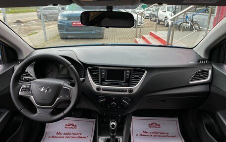 Hyundai Solaris II рестайлинг, 2018 год, 1 279 000 рублей, 16 фотография