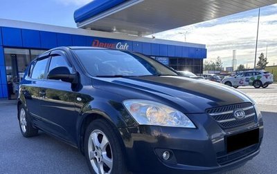 KIA cee'd I рестайлинг, 2009 год, 525 000 рублей, 1 фотография