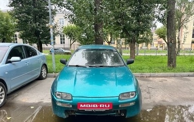 Mazda 323, 1996 год, 185 000 рублей, 1 фотография