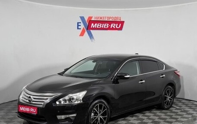 Nissan Teana, 2014 год, 1 109 000 рублей, 1 фотография