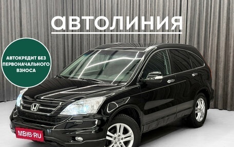 Honda CR-V III рестайлинг, 2011 год, 1 330 000 рублей, 1 фотография