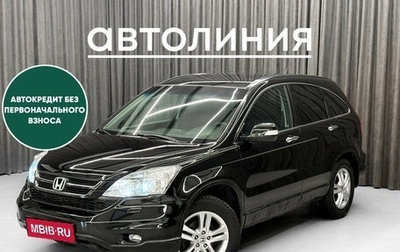 Honda CR-V III рестайлинг, 2011 год, 1 330 000 рублей, 1 фотография