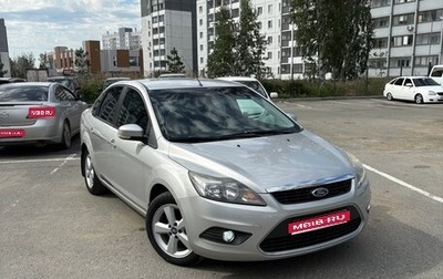 Ford Focus II рестайлинг, 2011 год, 540 000 рублей, 1 фотография