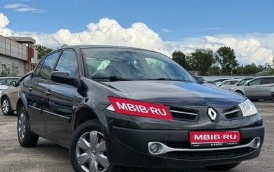 Renault Megane II, 2008 год, 469 999 рублей, 1 фотография