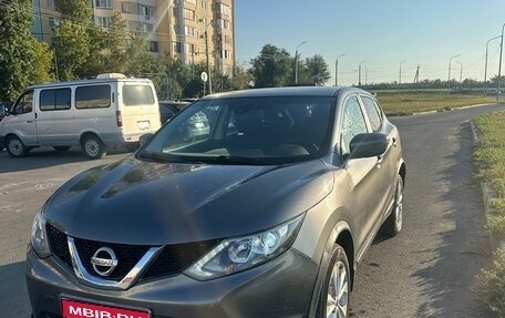 Nissan Qashqai, 2016 год, 1 075 000 рублей, 1 фотография
