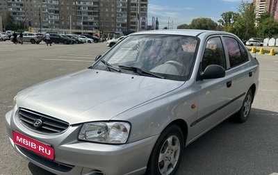 Hyundai Accent II, 2003 год, 269 990 рублей, 1 фотография
