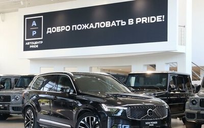 Volvo XC90 II рестайлинг, 2026 год, 10 200 000 рублей, 1 фотография