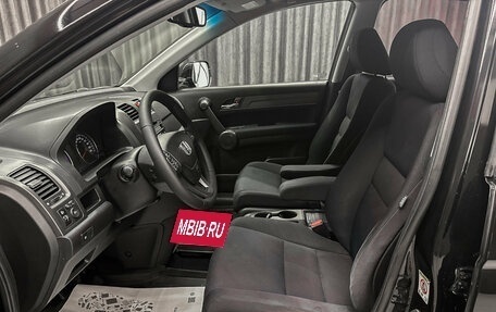 Honda CR-V III рестайлинг, 2011 год, 1 330 000 рублей, 7 фотография