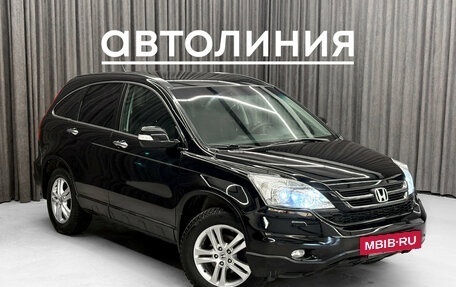 Honda CR-V III рестайлинг, 2011 год, 1 330 000 рублей, 2 фотография