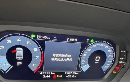 Audi A3, 2022 год, 2 187 007 рублей, 17 фотография